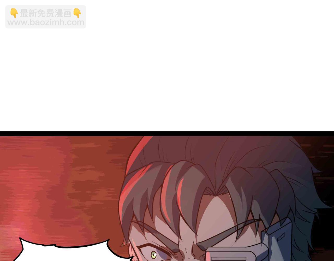 第73话 硬刚太岁！(1/2)-第74话