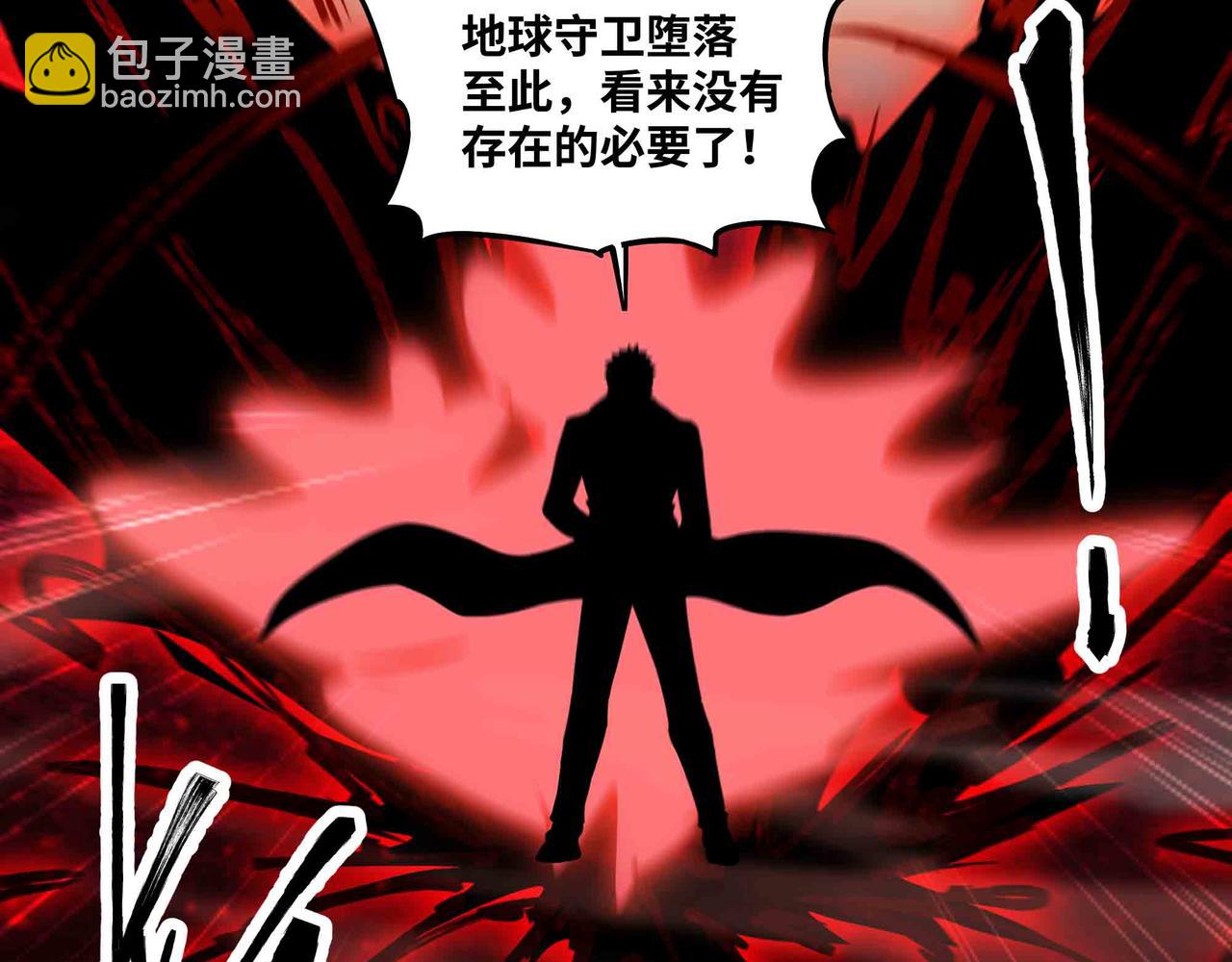 第73话 硬刚太岁！(1/2)-第74话