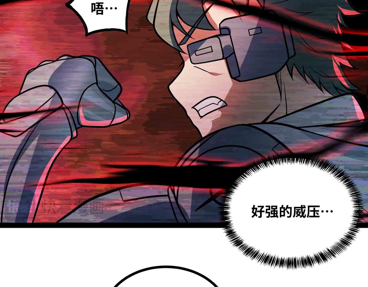 第73话 硬刚太岁！(1/2)-第74话