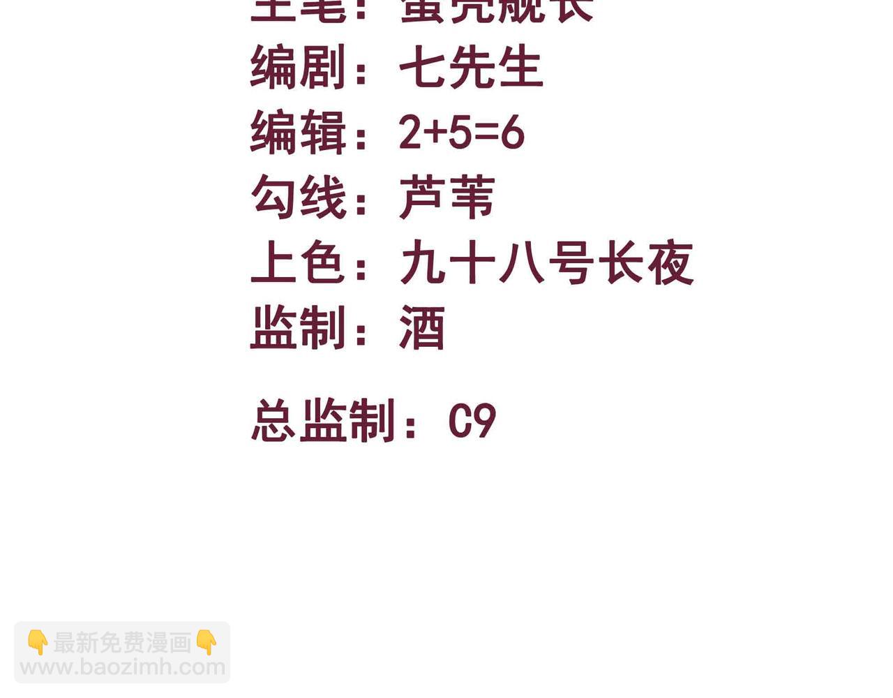 第73话 硬刚太岁！(1/2)-第74话