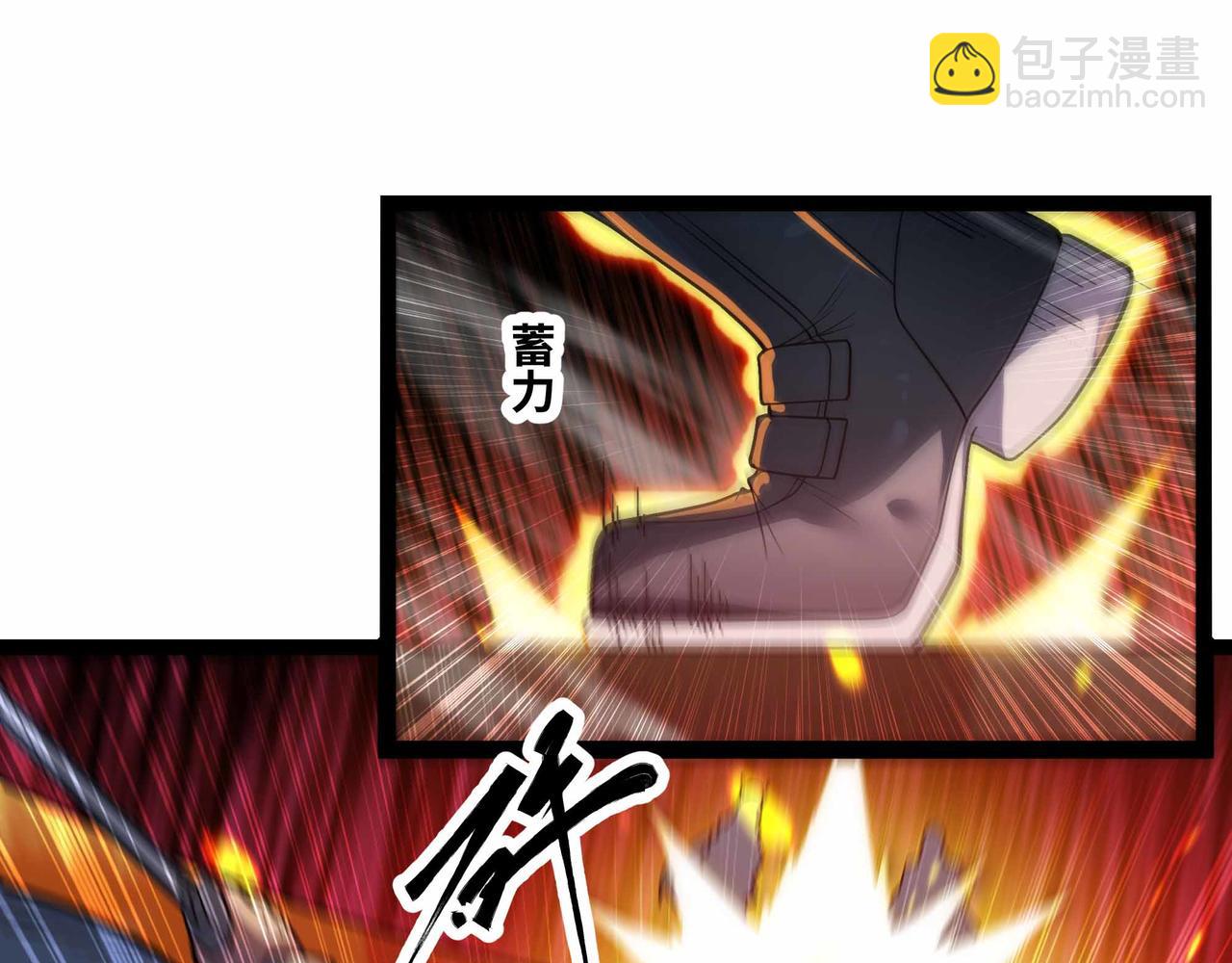 第73话 硬刚太岁！(1/2)-第74话