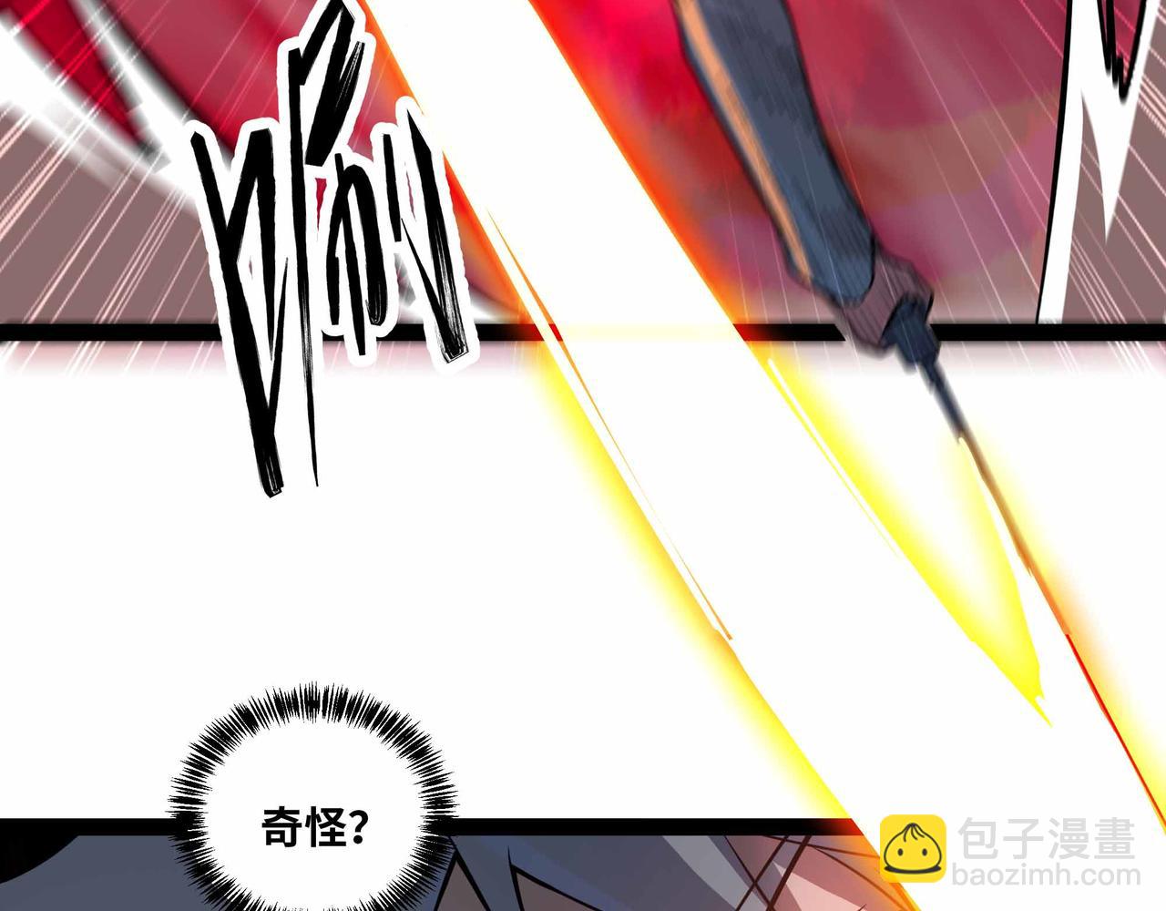 第73话 硬刚太岁！(1/2)-第74话