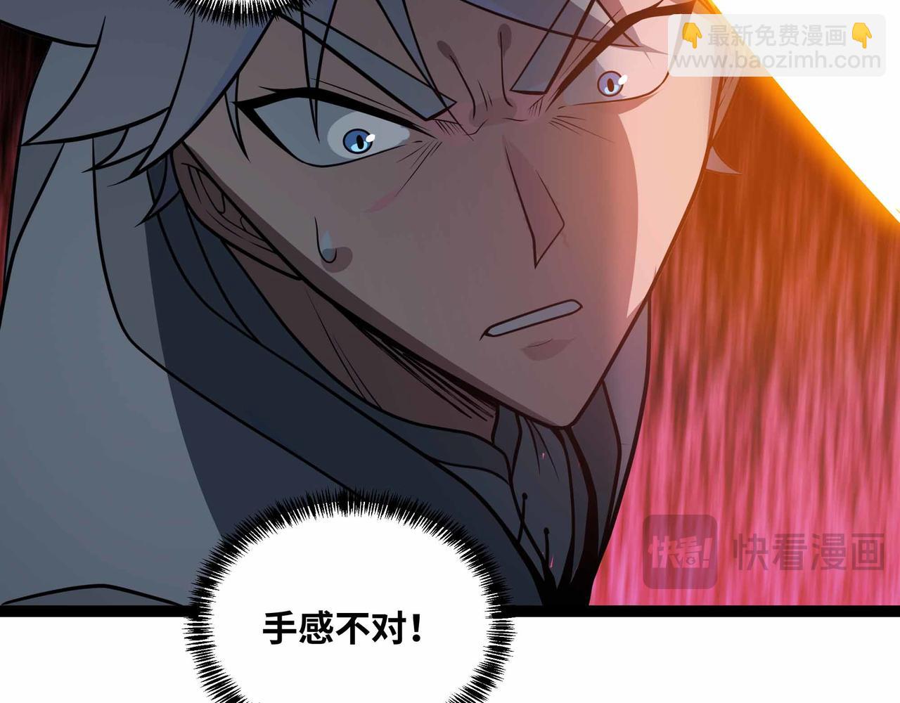 第73话 硬刚太岁！(1/2)-第74话