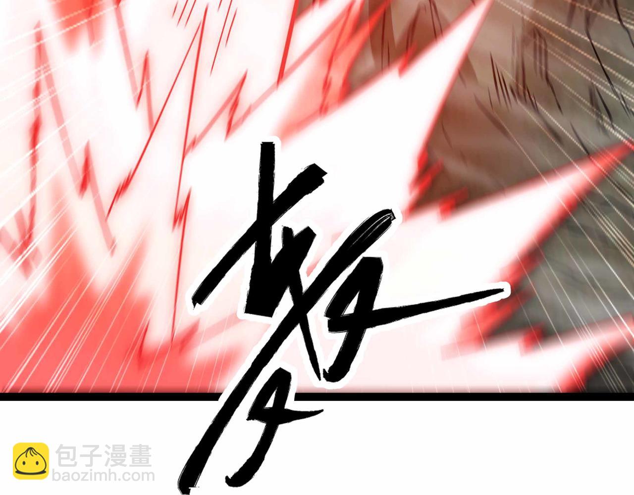 第73话 硬刚太岁！(1/2)-第74话