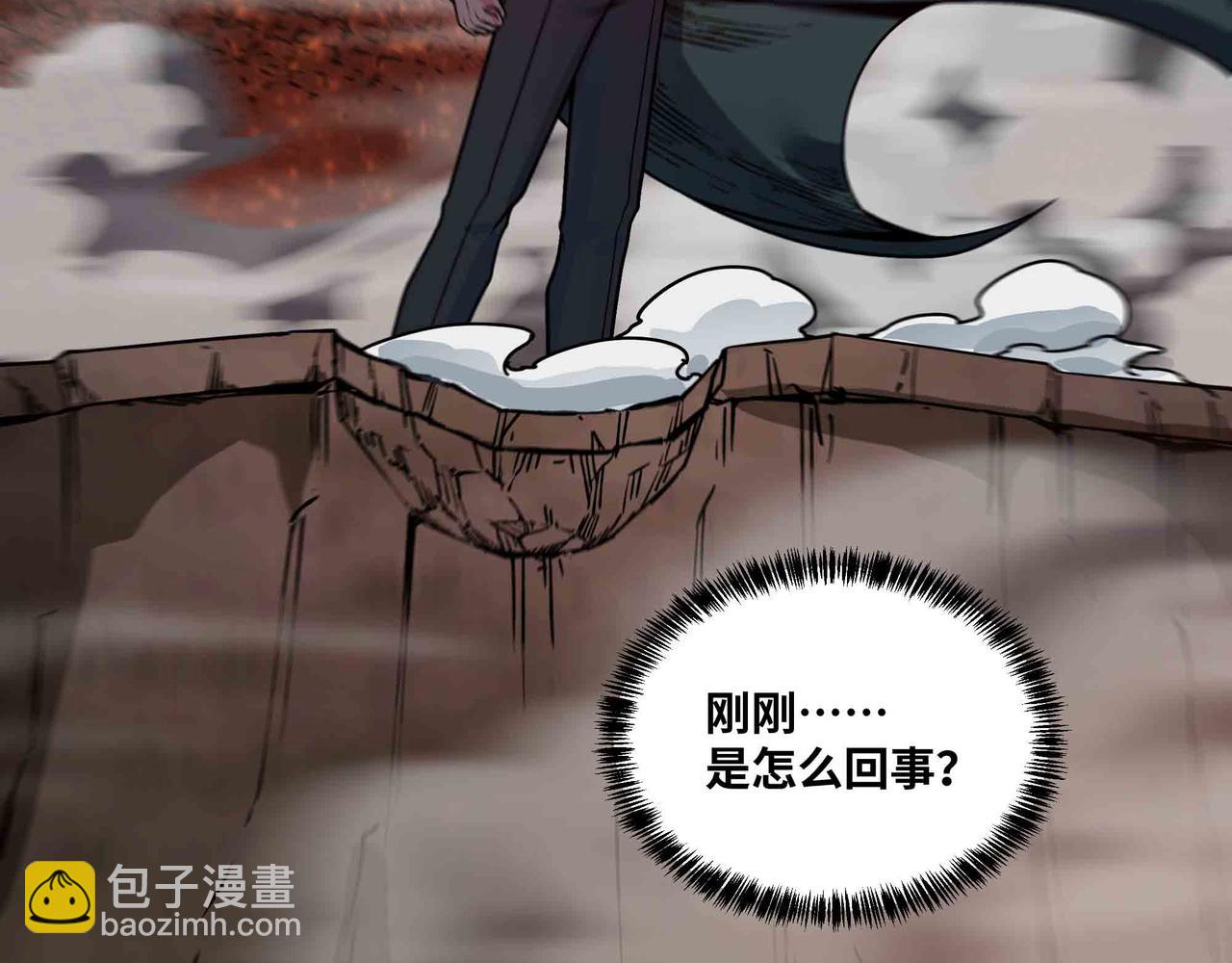 第73话 硬刚太岁！(1/2)-第74话