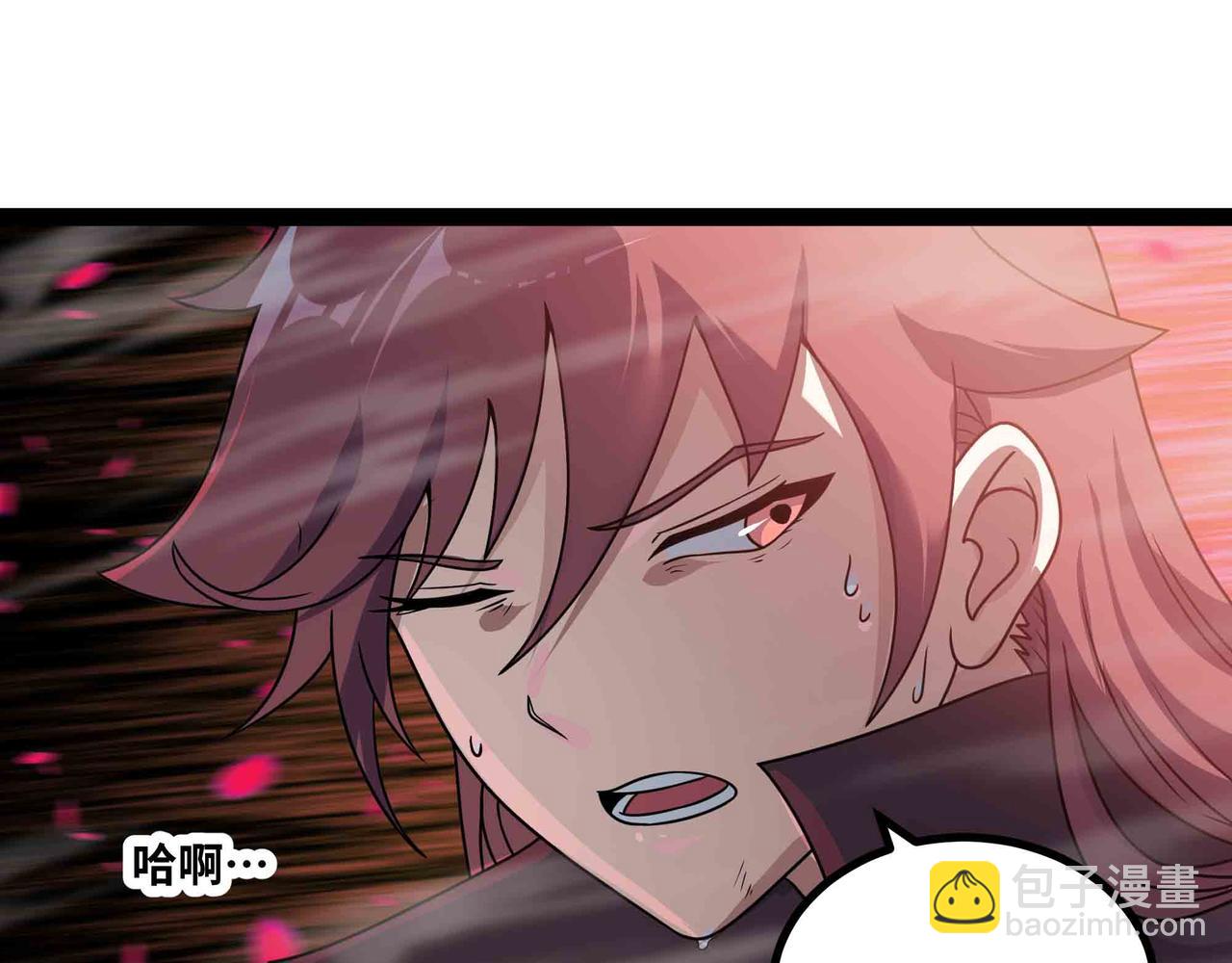 第73话 硬刚太岁！(1/2)-第74话