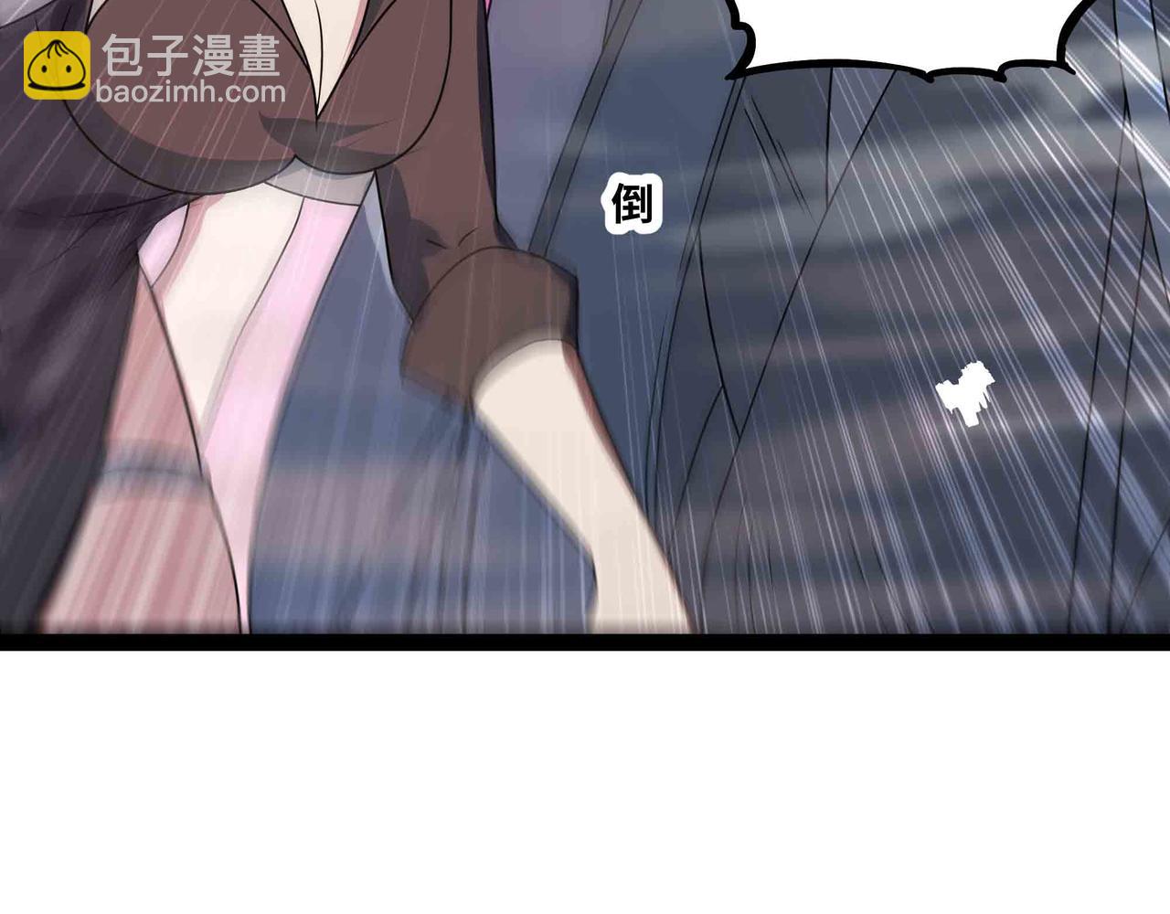 第73话 硬刚太岁！(1/2)-第74话