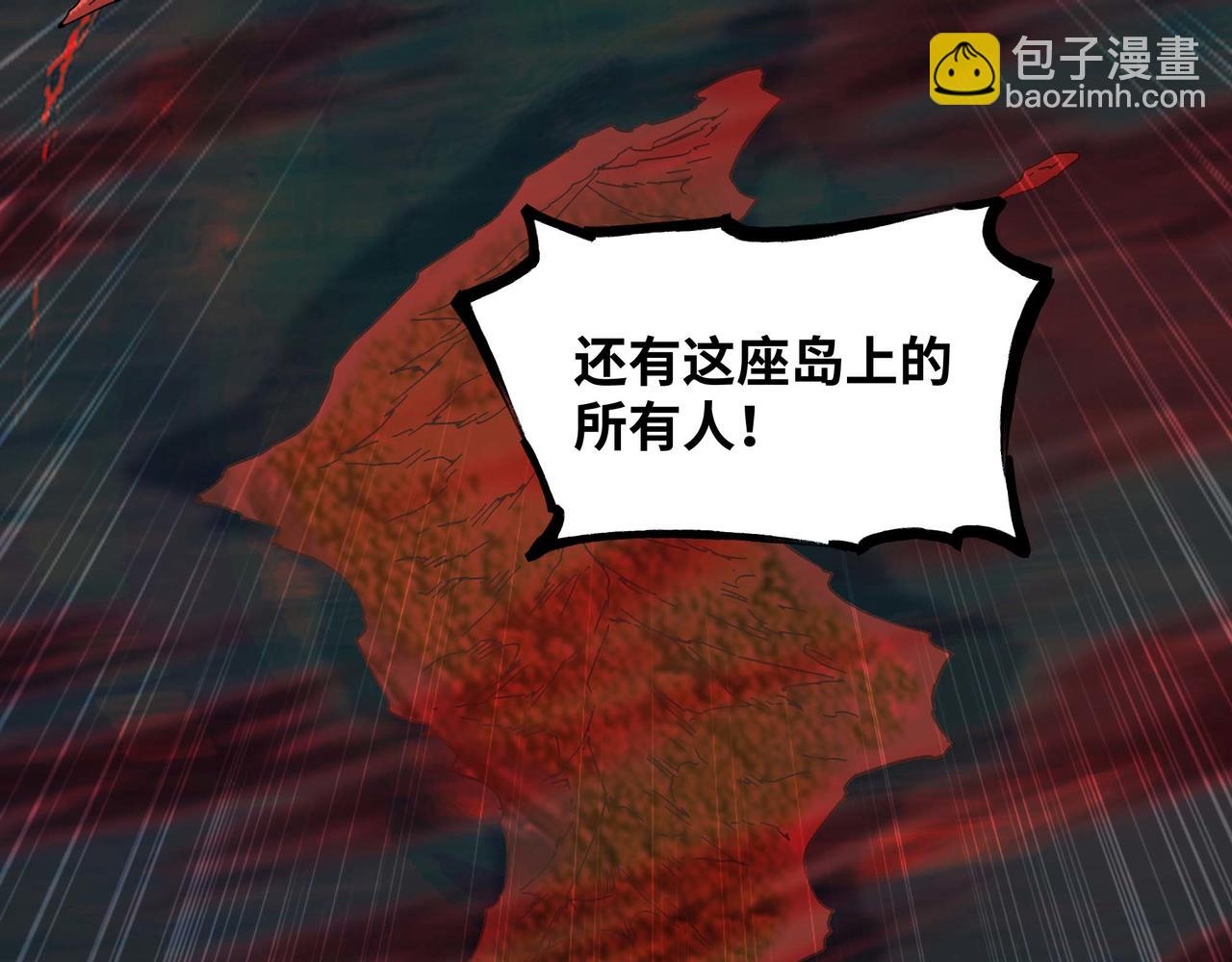 第75话 不过是虚假的胜利(1/2)-第76话