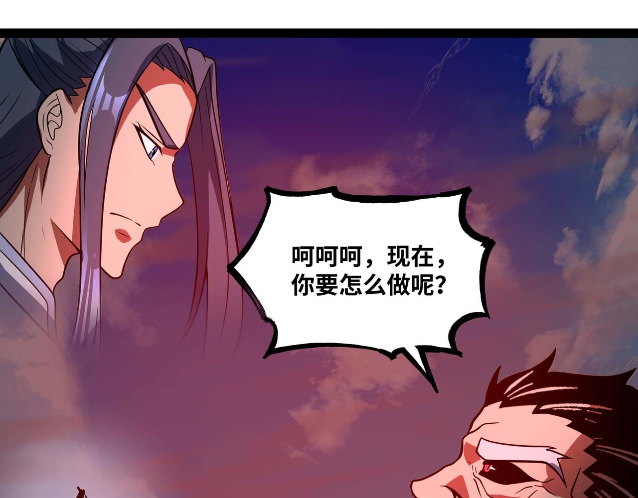 第75话 不过是虚假的胜利(1/2)-第76话