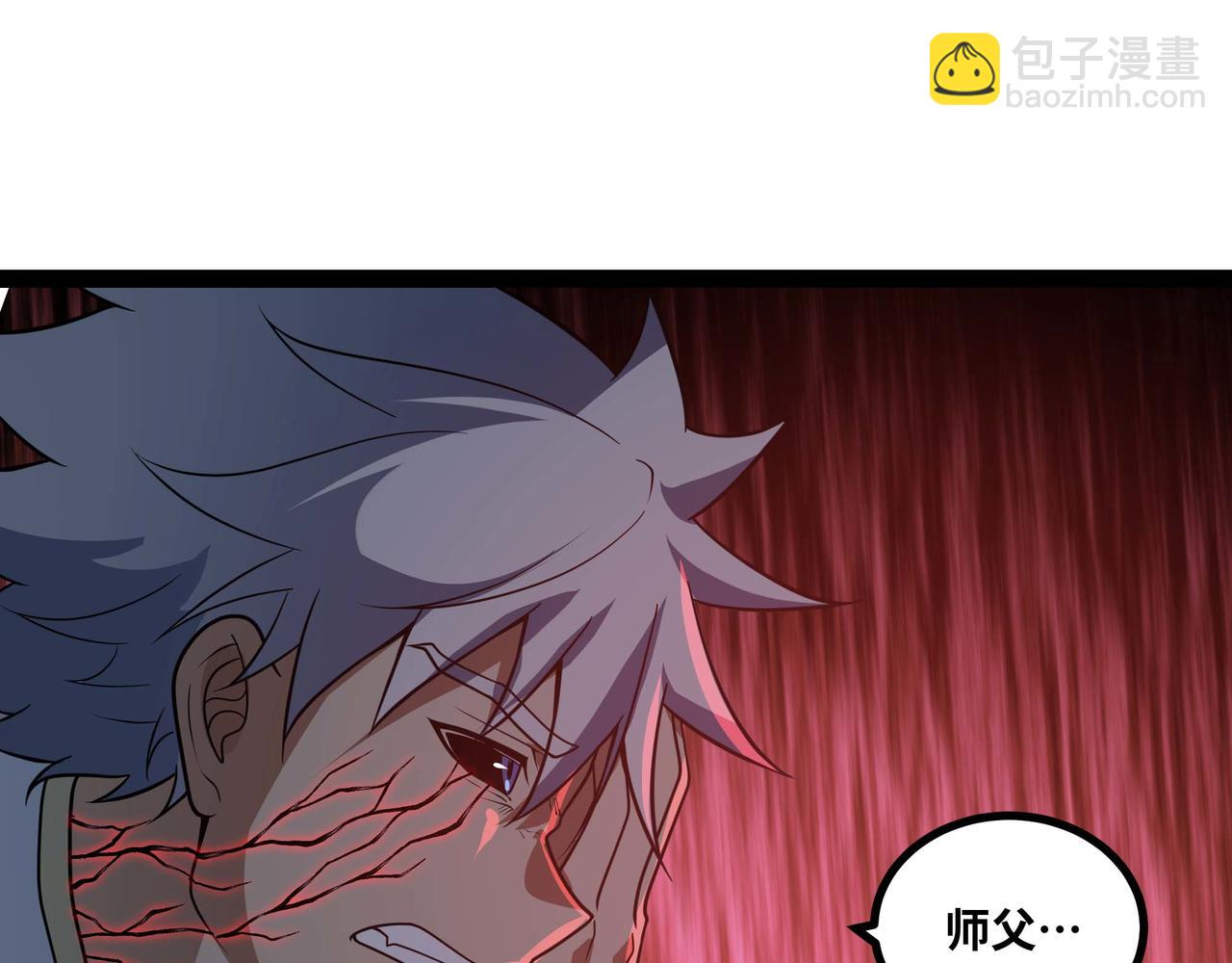 第75话 不过是虚假的胜利(1/2)-第76话