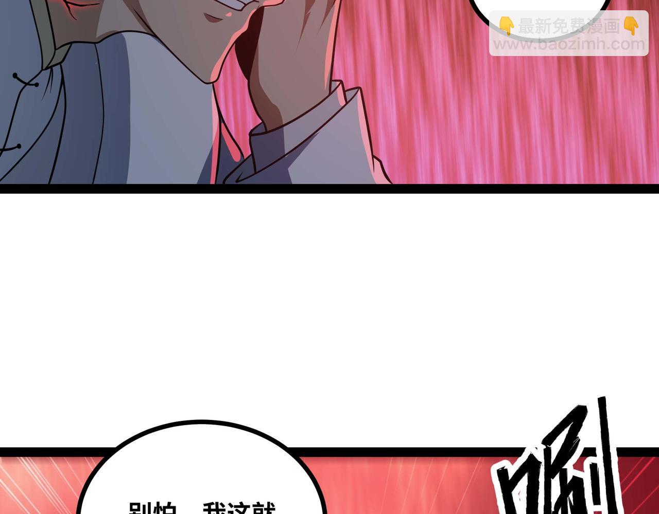 第75话 不过是虚假的胜利(1/2)-第76话