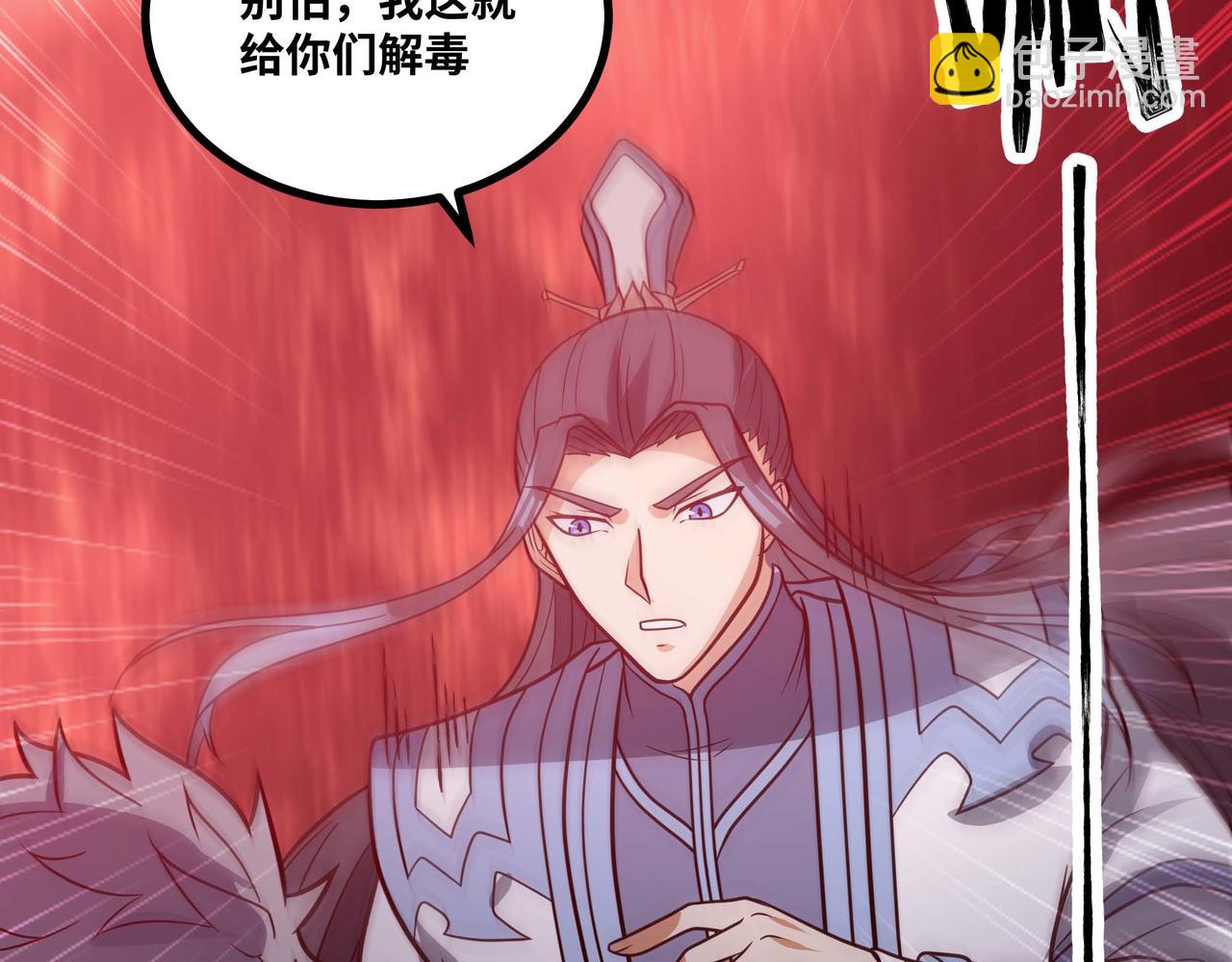 第75话 不过是虚假的胜利(1/2)-第76话