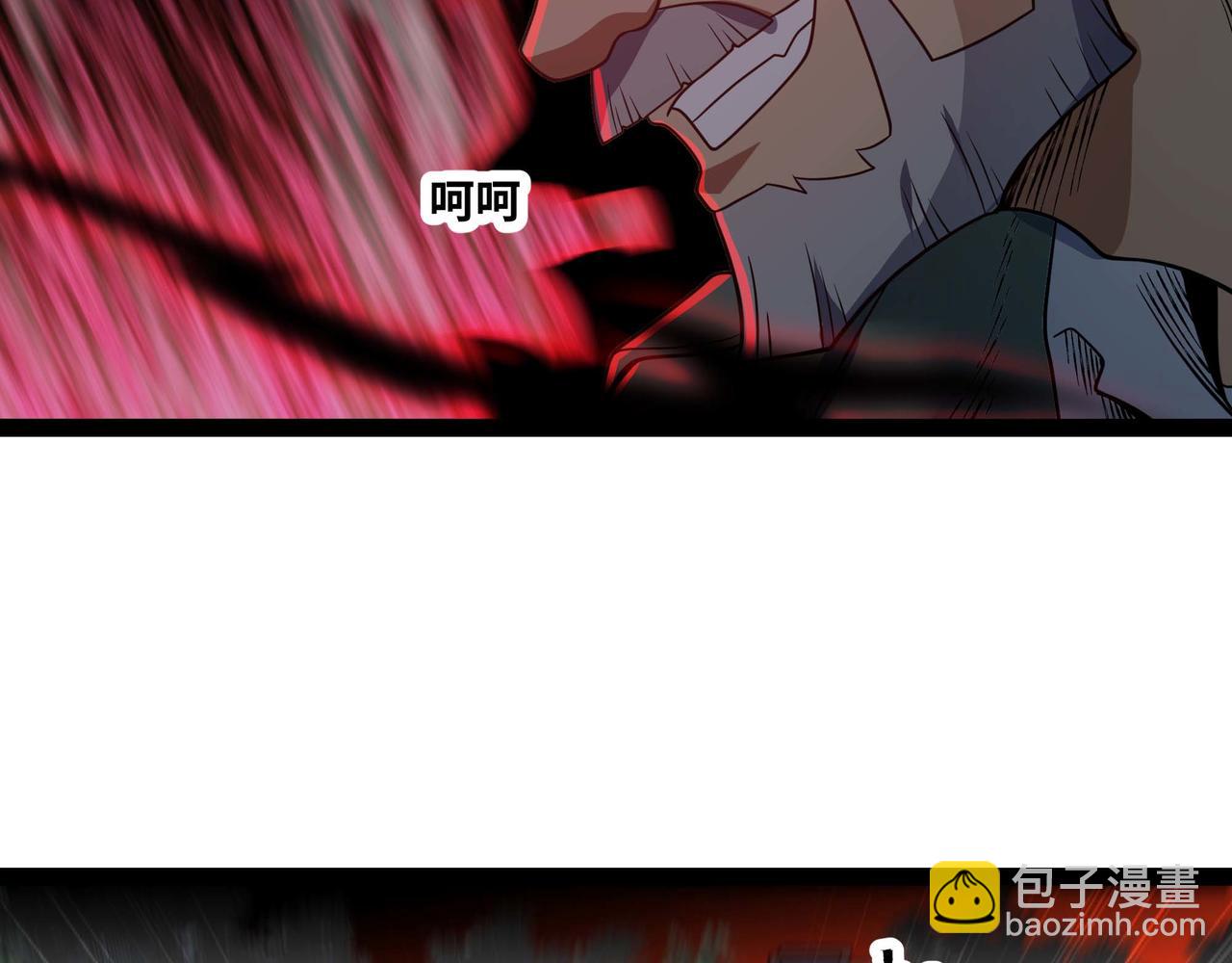 第75话 不过是虚假的胜利(1/2)-第76话