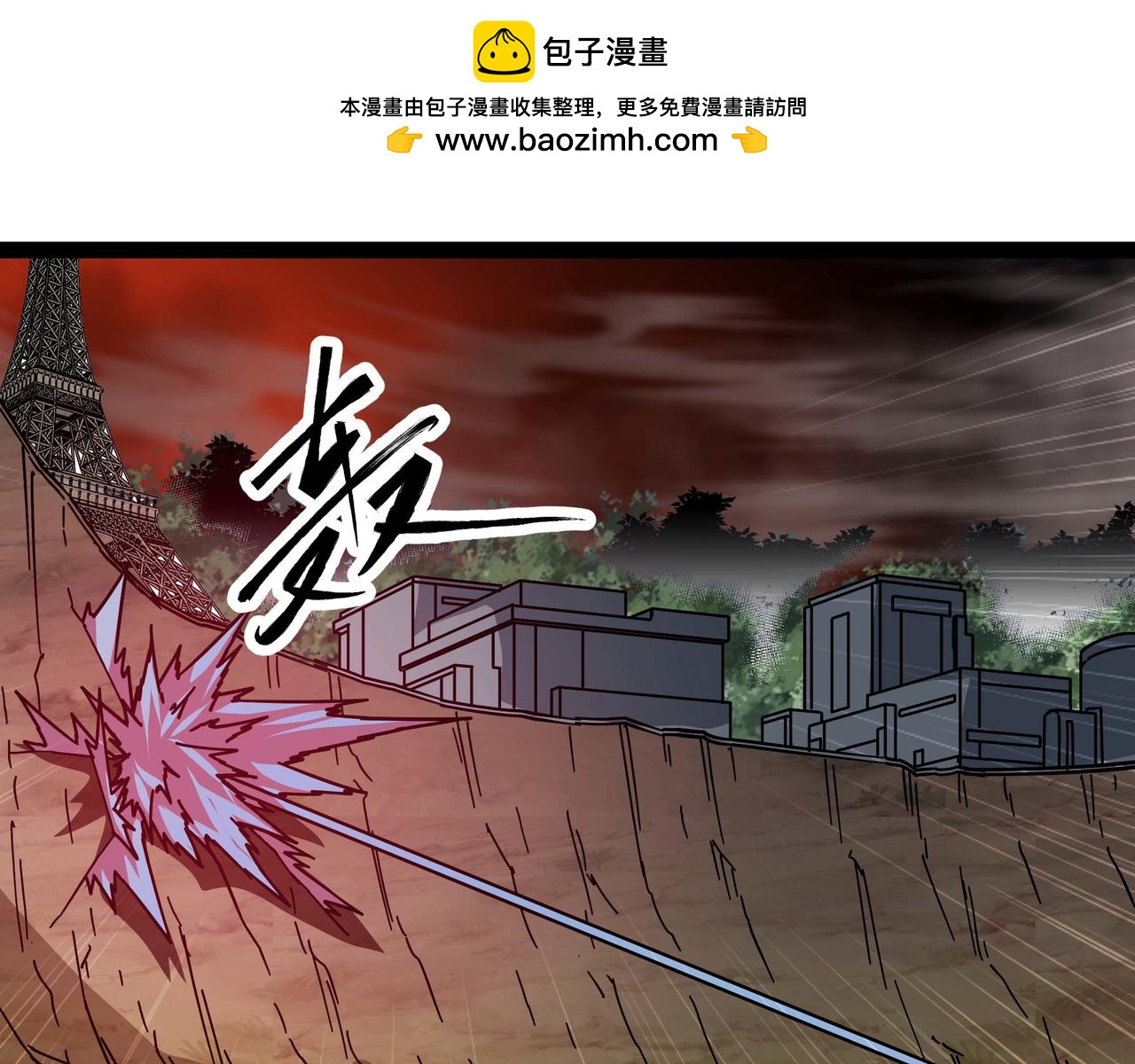 第75话 不过是虚假的胜利(1/2)-第76话