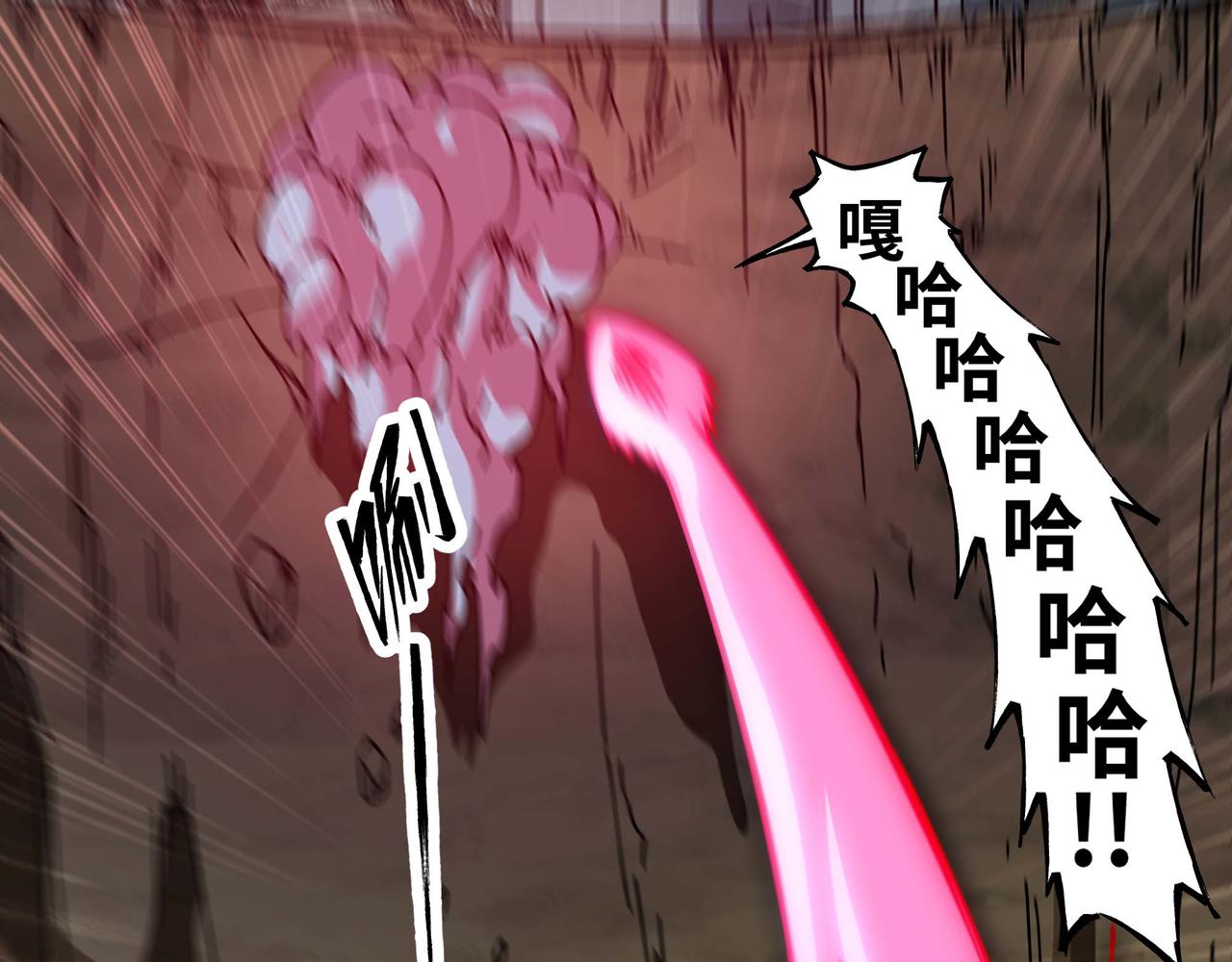 第75话 不过是虚假的胜利(1/2)-第76话