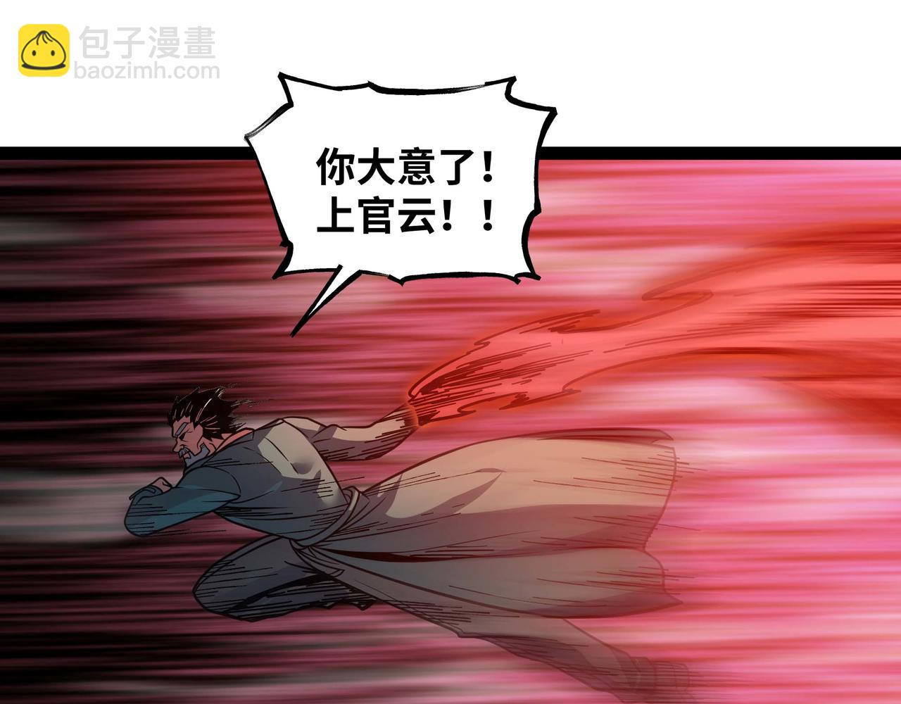 第75话 不过是虚假的胜利(1/2)-第76话