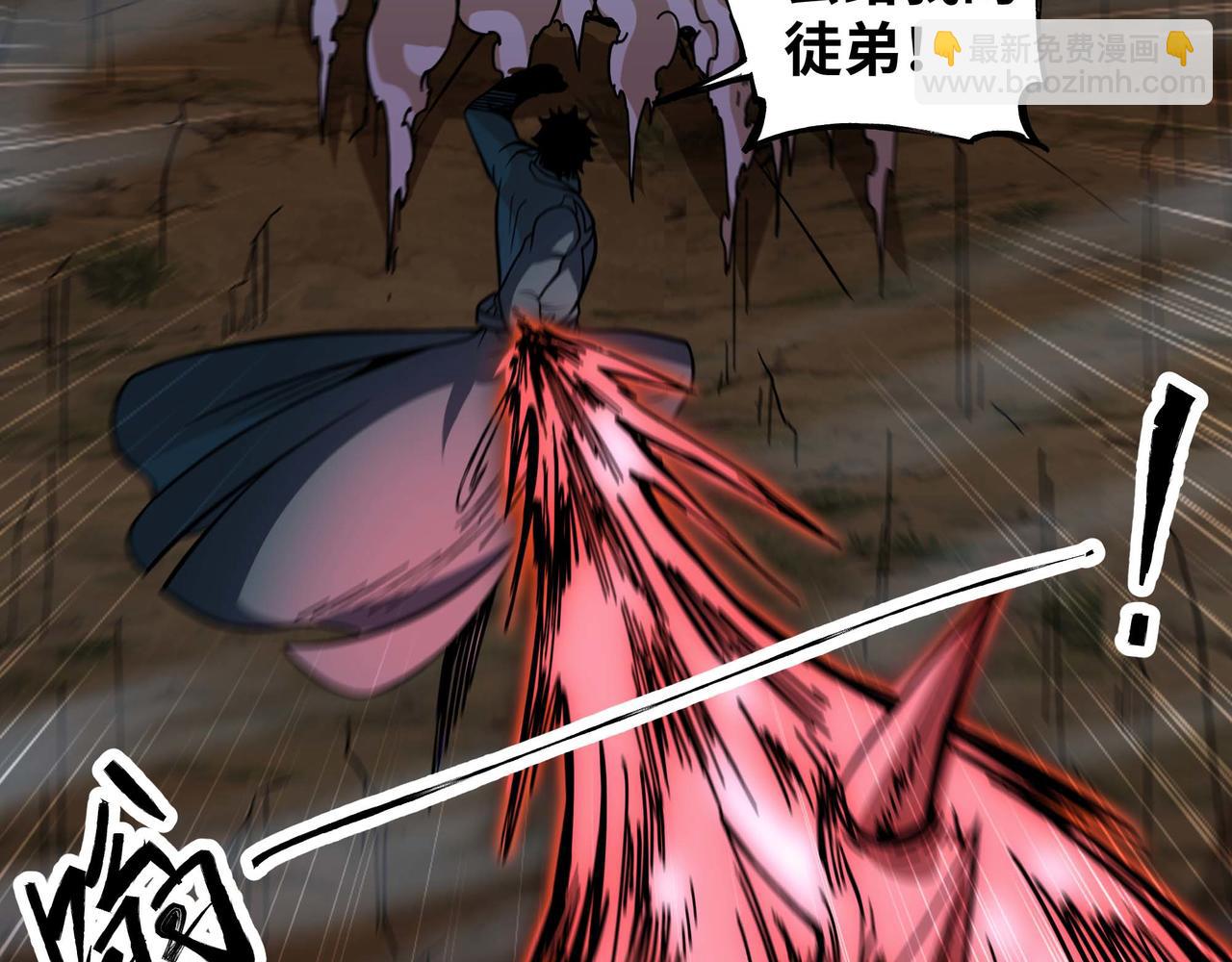 第75话 不过是虚假的胜利(1/2)-第76话