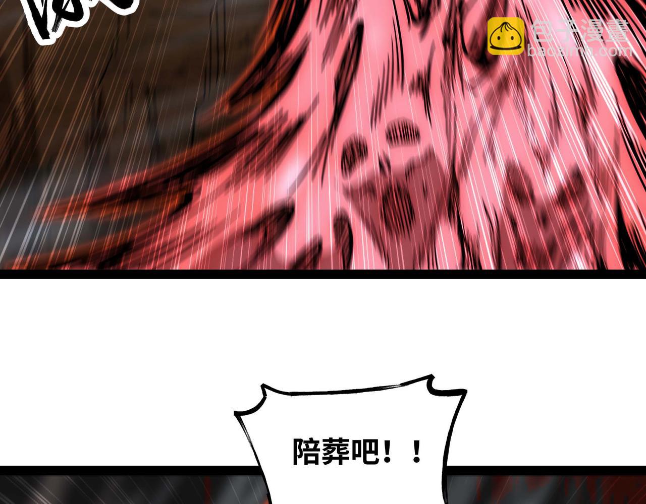 第75话 不过是虚假的胜利(1/2)-第76话