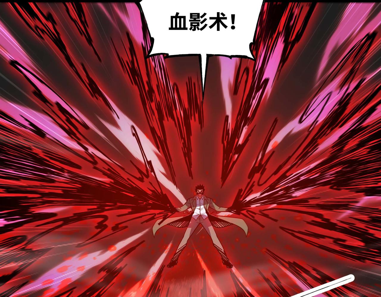 第75话 不过是虚假的胜利(1/2)-第76话