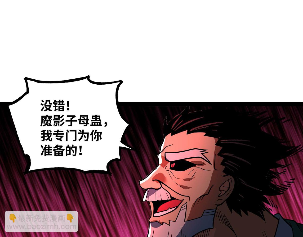 第75话 不过是虚假的胜利(1/2)-第76话