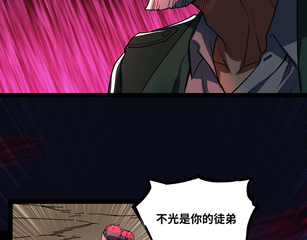 第75话 不过是虚假的胜利(1/2)-第76话