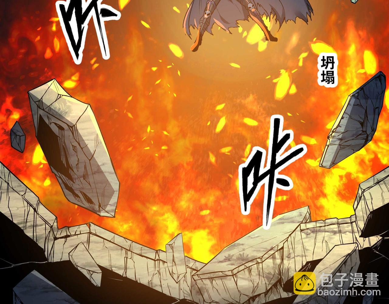 第77话 猎杀黑魔王(1/2)-第78话