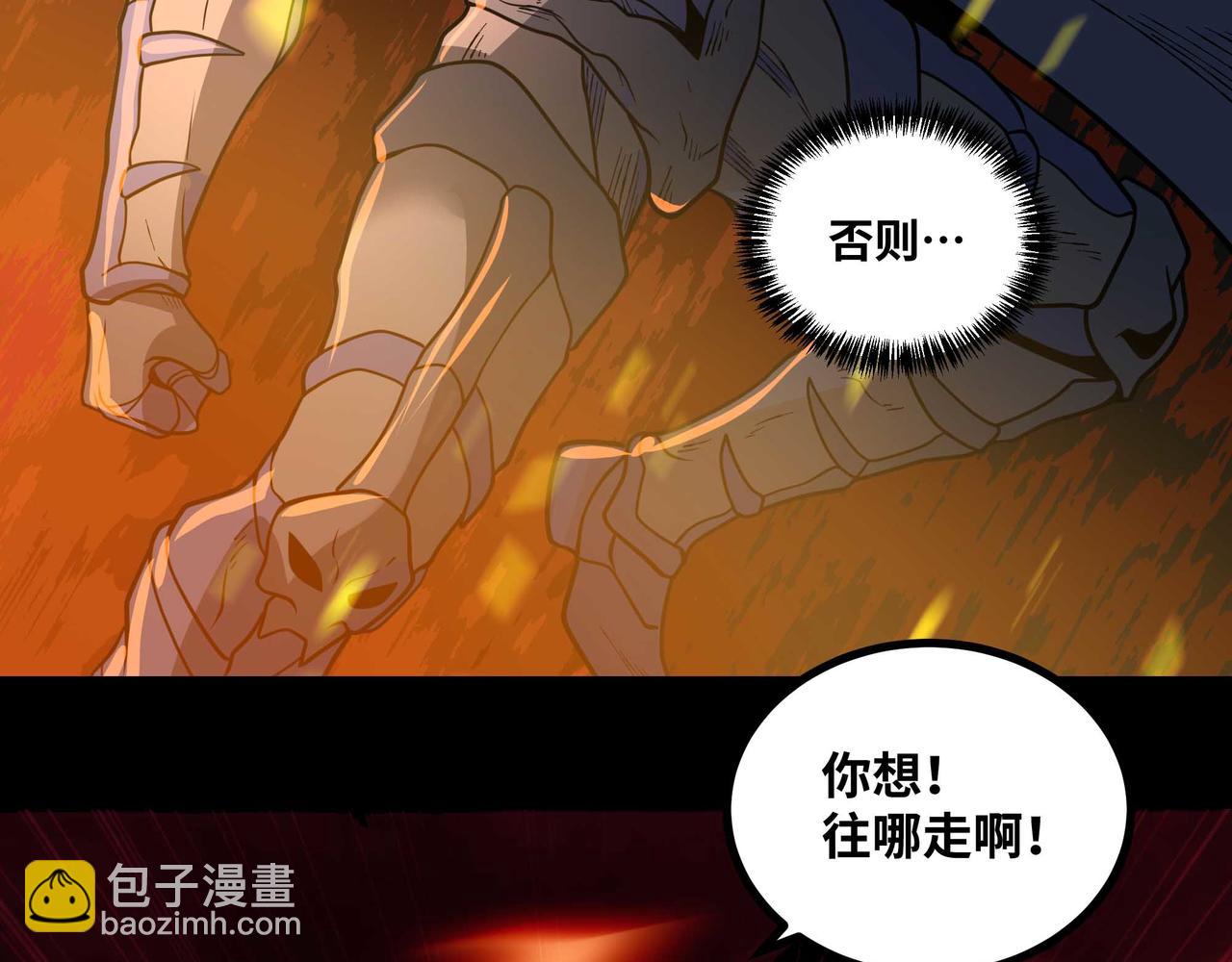 第77话 猎杀黑魔王(1/2)-第78话