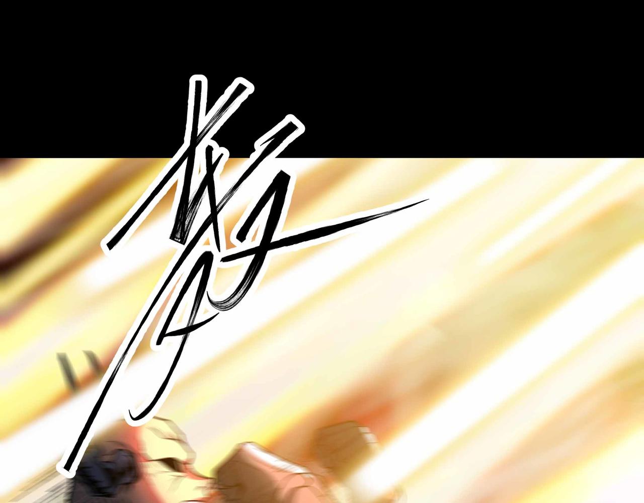 第77话 猎杀黑魔王(1/2)-第78话