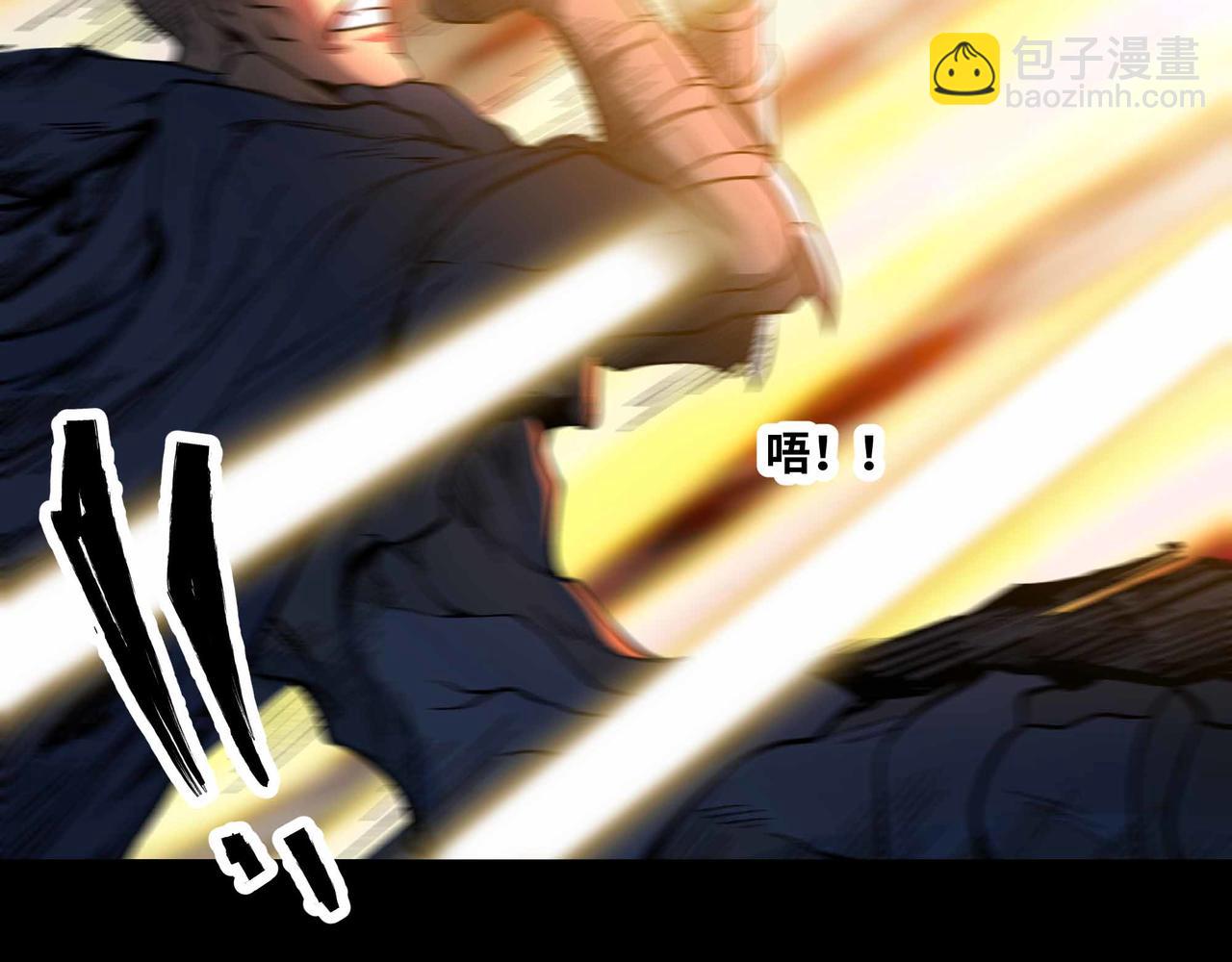 第77话 猎杀黑魔王(1/2)-第78话