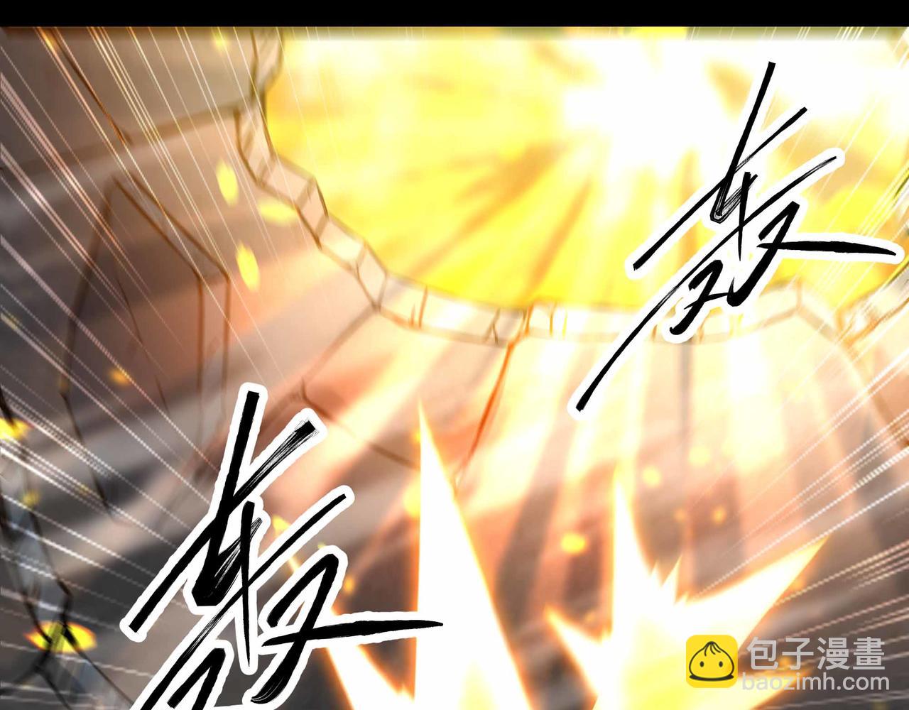 第77话 猎杀黑魔王(1/2)-第78话