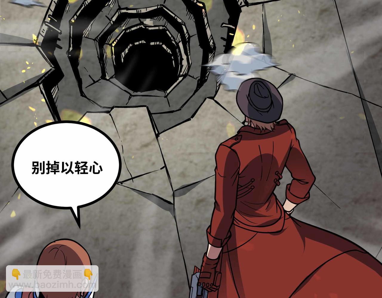 第77话 猎杀黑魔王(1/2)-第78话