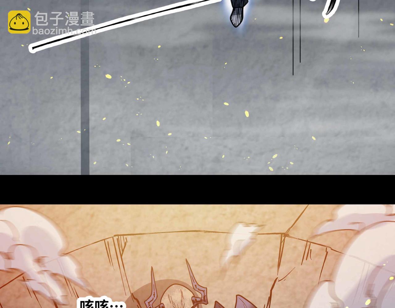 第77话 猎杀黑魔王(1/2)-第78话