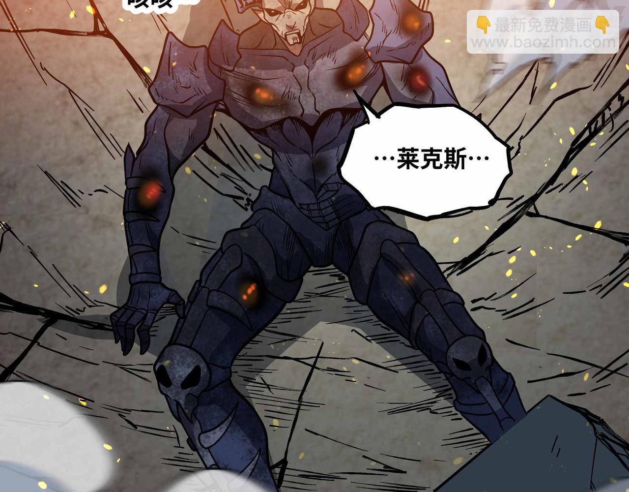 第77话 猎杀黑魔王(1/2)-第78话