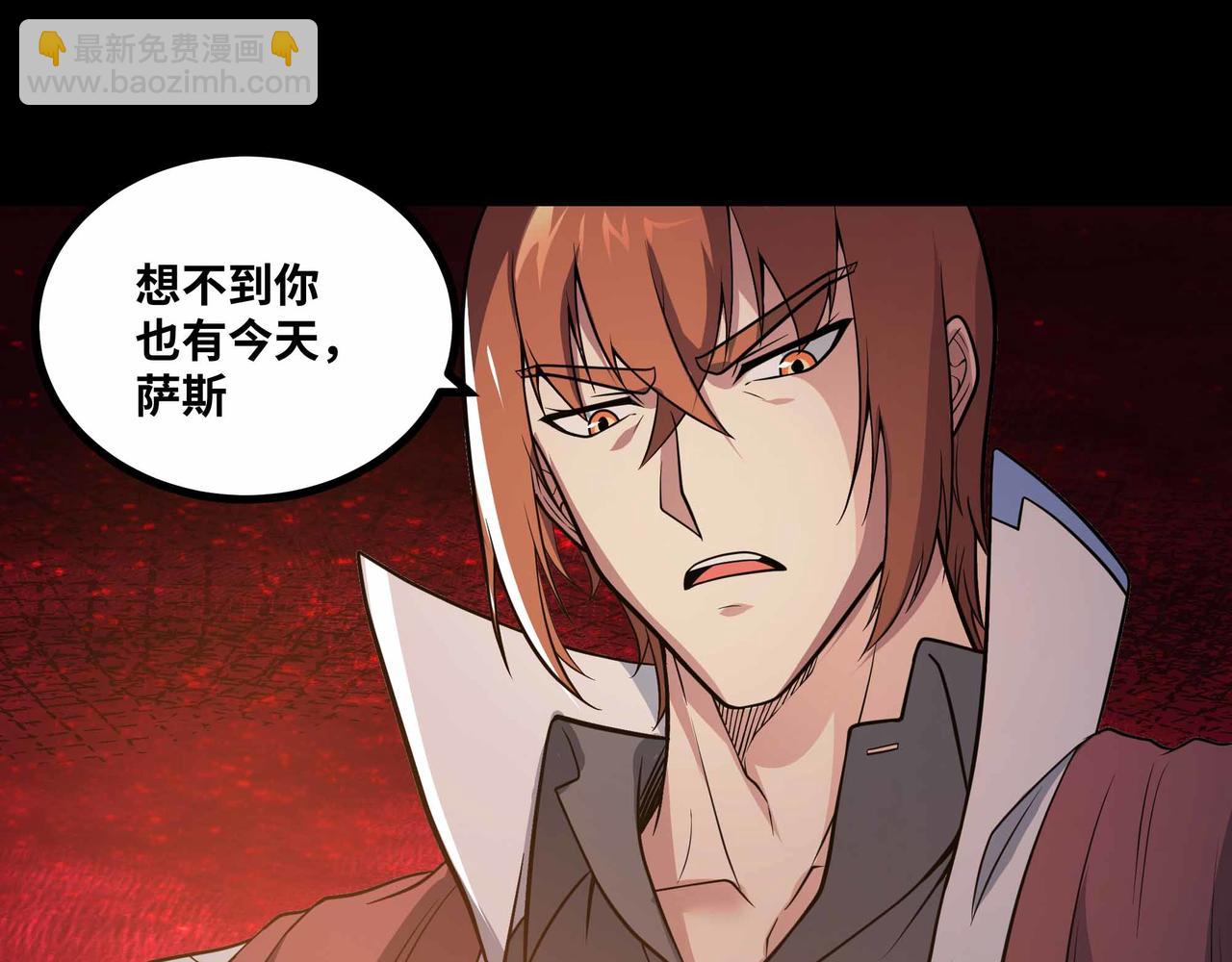 第77话 猎杀黑魔王(1/2)-第78话