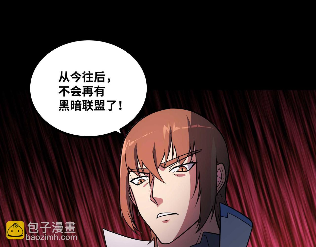 第77话 猎杀黑魔王(1/2)-第78话