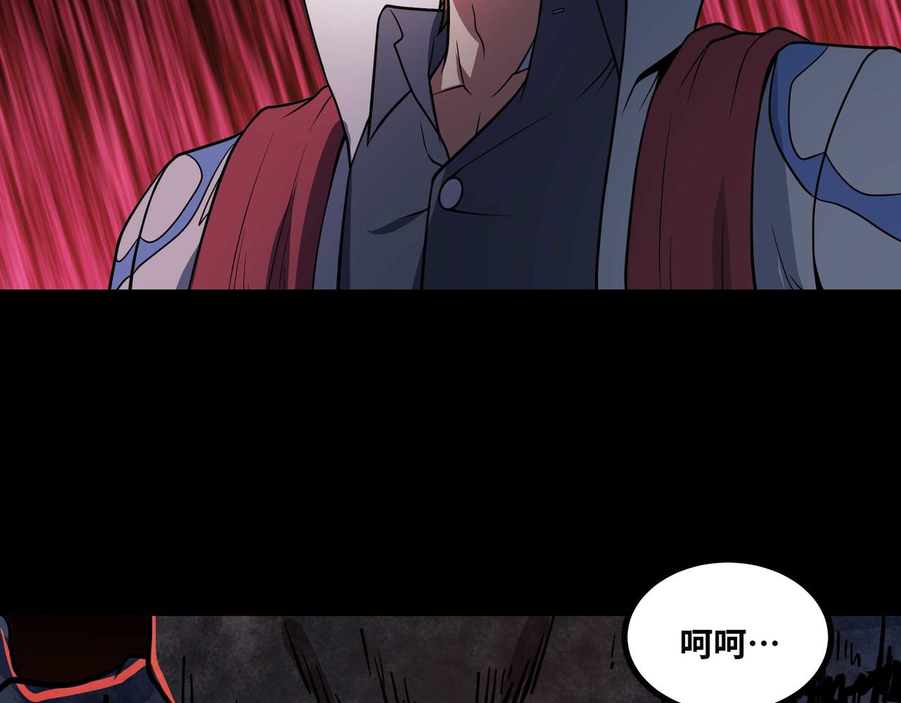 第77话 猎杀黑魔王(1/2)-第78话