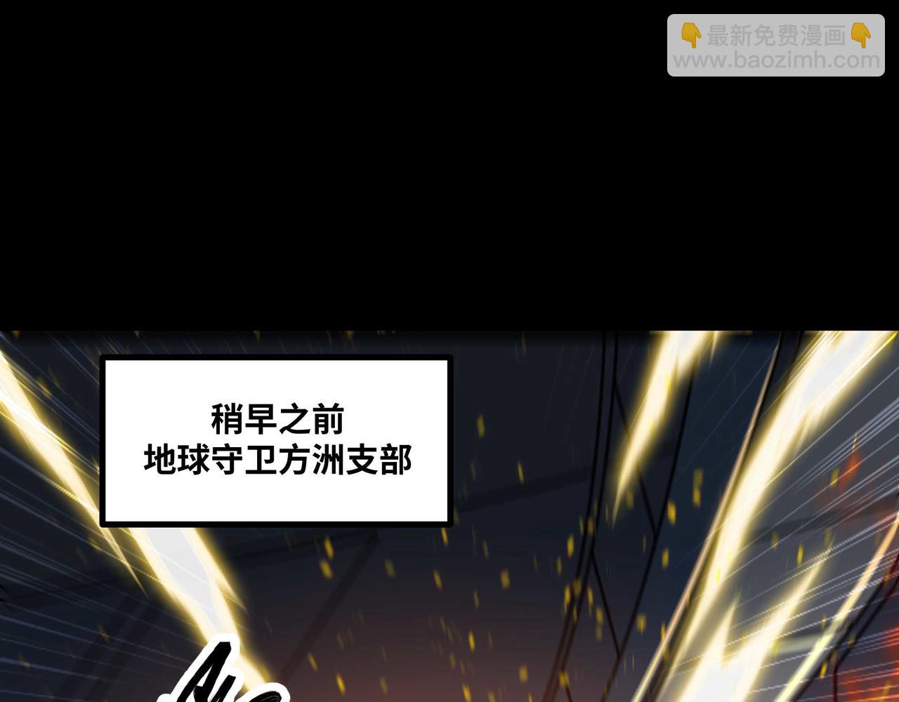 第77话 猎杀黑魔王(1/2)-第78话