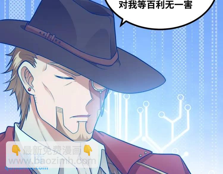 第7话 暗影魔术士(1/3)-第8话