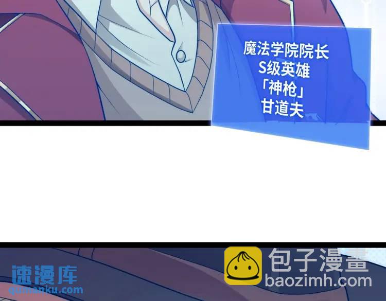 第7话 暗影魔术士(1/3)-第8话