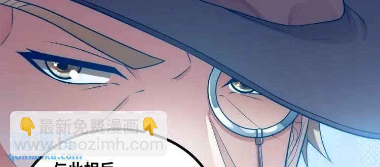 第7话 暗影魔术士(1/3)-第8话