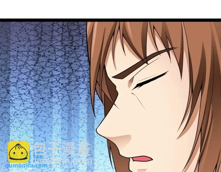 第7话 暗影魔术士(1/3)-第8话