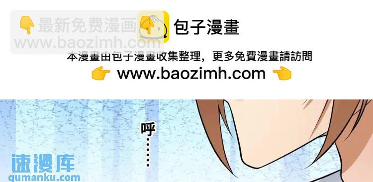 第7话 暗影魔术士(1/3)-第8话