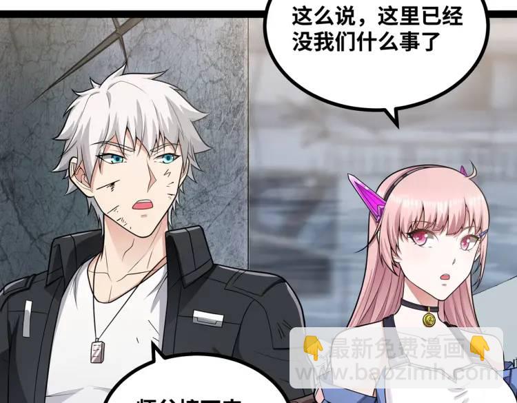 第7话 暗影魔术士(1/3)-第8话