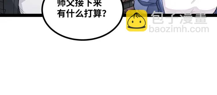 第7话 暗影魔术士(1/3)-第8话