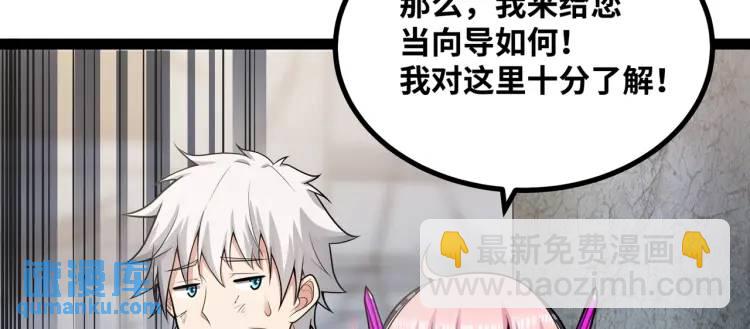 第7话 暗影魔术士(1/3)-第8话