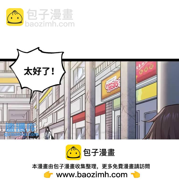 第7话 暗影魔术士(1/3)-第8话