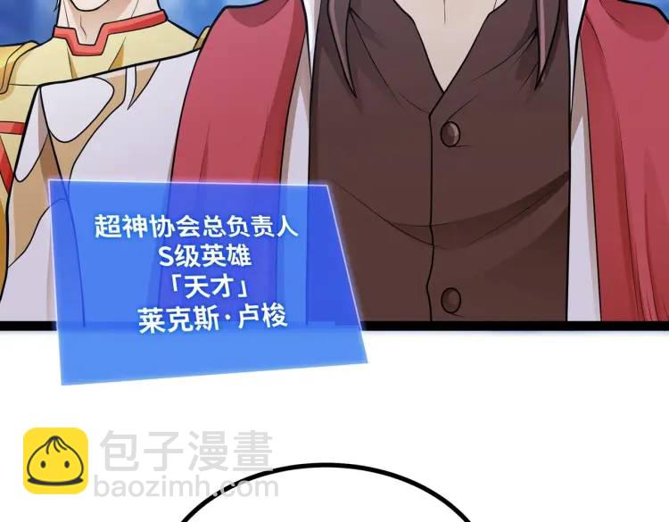 第7话 暗影魔术士(1/3)-第8话