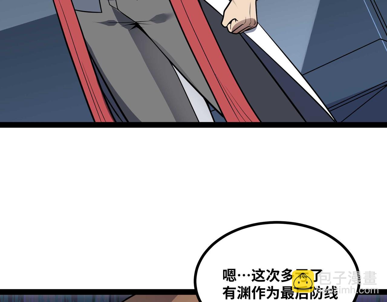 第79话 前所未有的黑暗！(1/2)-第80话