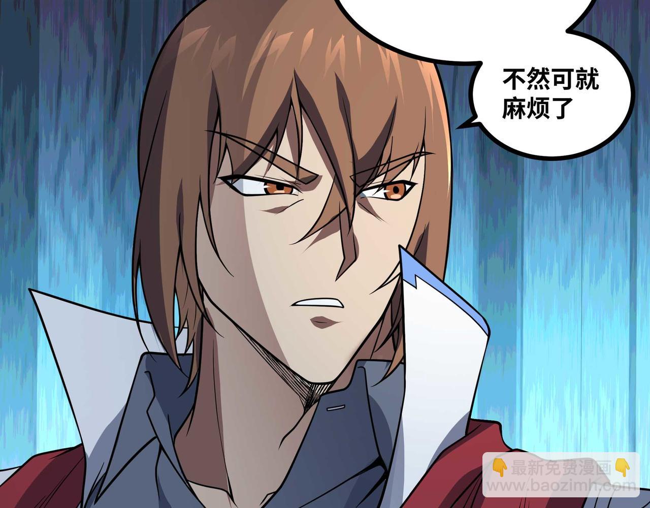 第79话 前所未有的黑暗！(1/2)-第80话