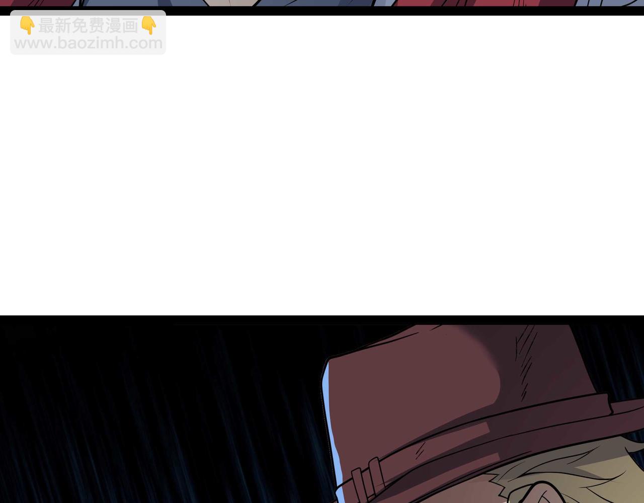 第79话 前所未有的黑暗！(1/2)-第80话